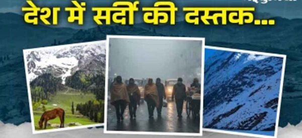 समय से पहले सर्दियों की दस्तक: पहाड़ों