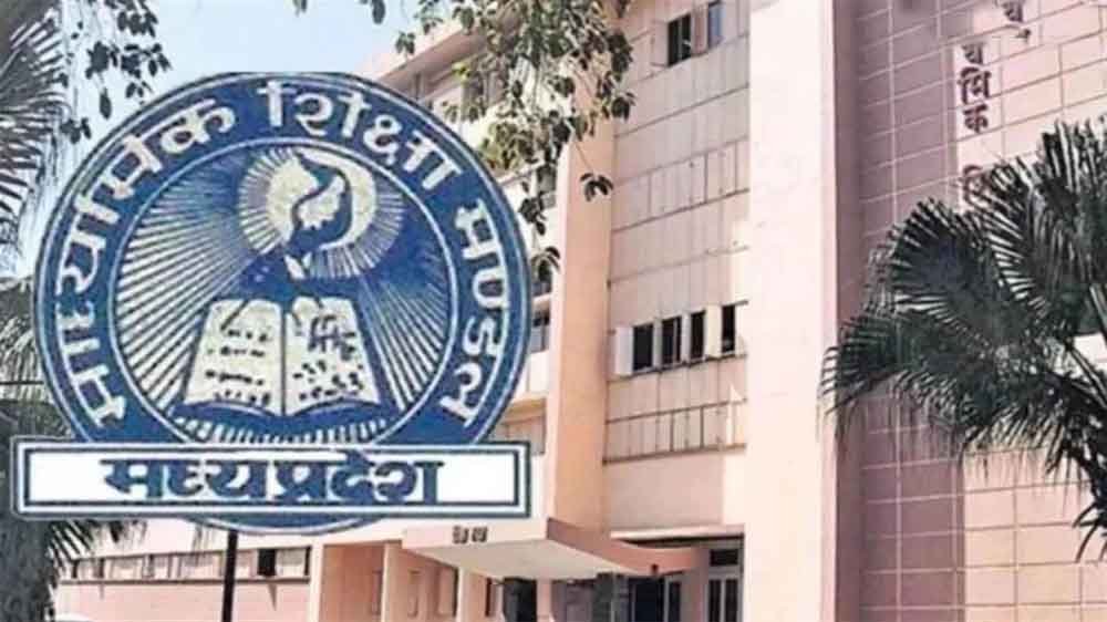 मप्र बोर्ड परीक्षा 2026: 10वीं-12वीं की