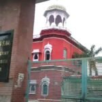 अंजुमन इस्लामिया स्कूल का नया