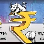 सोना रिकॉर्ड हाई पर,निवेशकों का