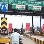 लोगों को लूट रहा