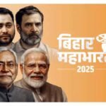 बिहार विधानसभा चुनाव की तारीखों का