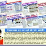 मुनगा कांड में आशा उपवंशी को