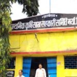 चिल्कापुर गुदंगाव सहकारी