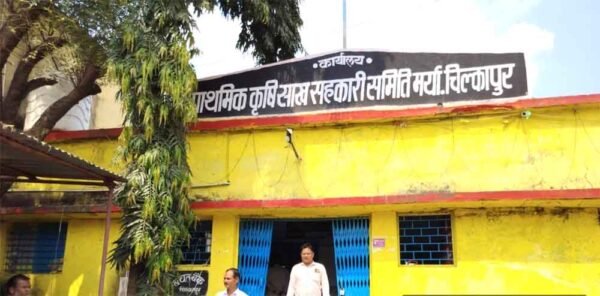 चिल्कापुर गुदंगाव सहकारी