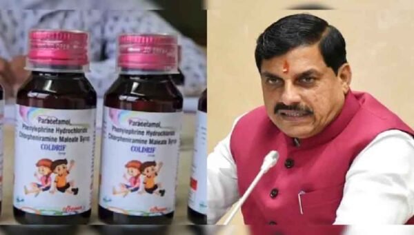 कोल्ड्रिफ कफ सिरप कांड में जांच के लिए