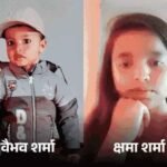 Culpable homicide: सल्फास गैस से