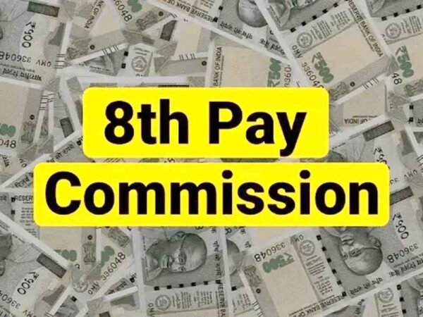 केंद्र सरकार ने दी 8वें वेतन आयोग को