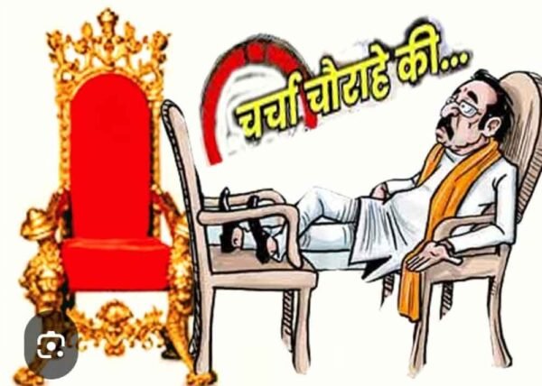 : विधायक के दावेदार की बैतूल में हुई