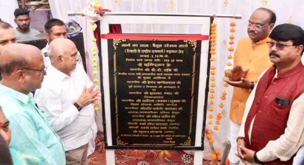 समन्वित प्रयासों और सहयोग से मॉडल