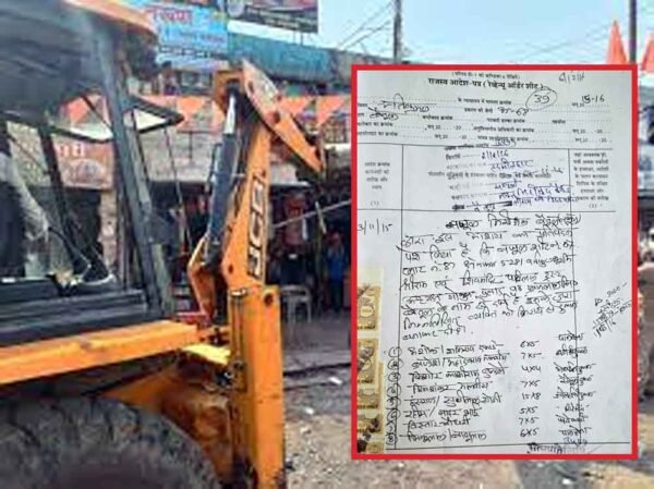 सरकारी नाली पर बनी