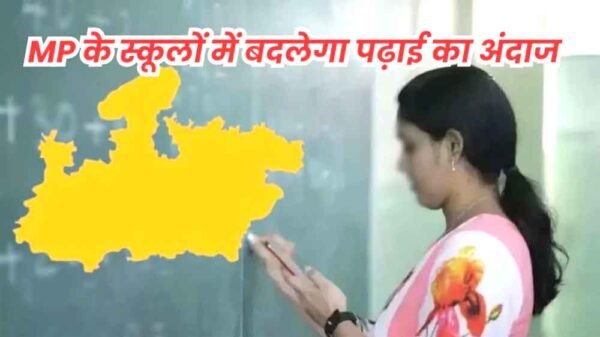 नृत्य-नाटक से सिखाए जाएंगे गणित और