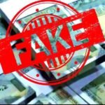 नकली नोटों की पहचान