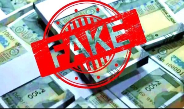 नकली नोटों की पहचान