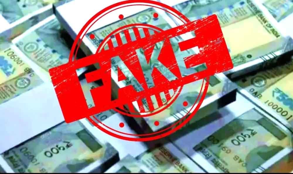 नकली नोटों की पहचान