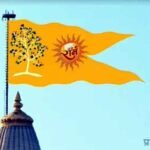 अयोध्या राम मंदिर के शिखर पर 25