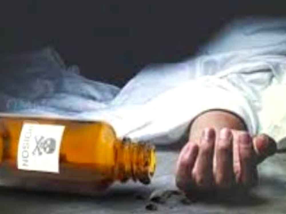 व्यापारी ने सल्फास खाकर की आत्महत्या: