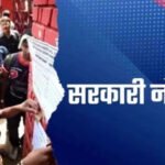 एमपी में युवाओं की सरकारी