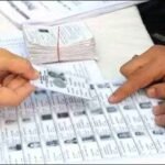 महाराष्ट्र के पिछले SIR की वोटर लिस्ट