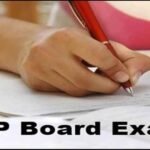 ढाई माह रह गए परीक्षा में, पर अब तक नहीं