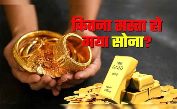 सोना-चांदी में भारी गिरावट जारी,