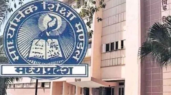 मपी बोर्ड ने 12वीं परीक्षा कार्यक्रम में