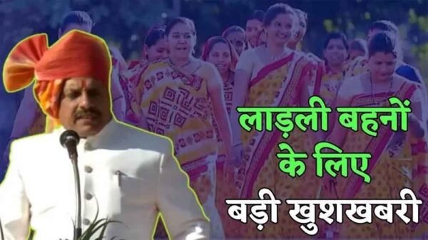 कैबिनेट बैठक में बड़े फैसले: लाडली