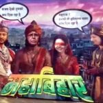 बिहार चुनाव: जनसुराज शून्य पर, कांग्रेस