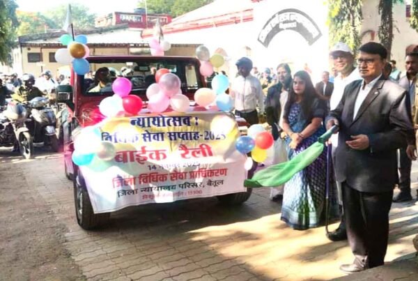 जिला न्यायालय में विधिक सेवा सप्ताह