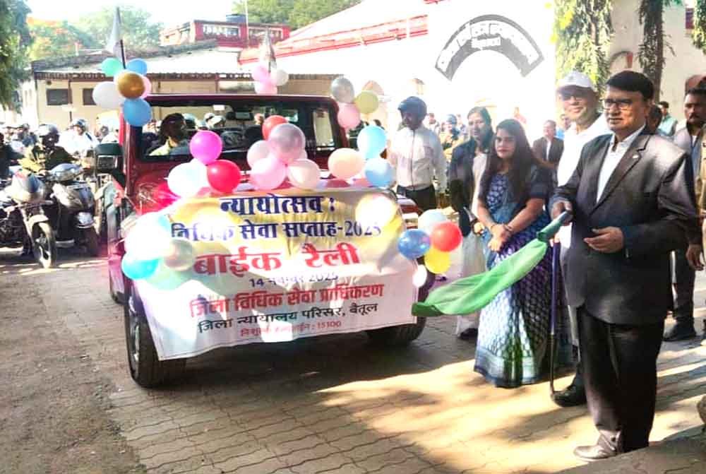 जिला न्यायालय में विधिक सेवा सप्ताह