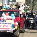 जिला न्यायालय में विधिक सेवा सप्ताह