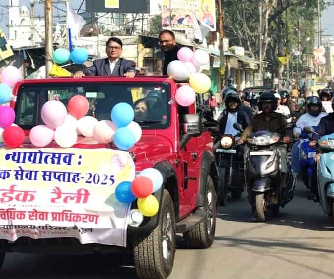 जिला न्यायालय में विधिक सेवा सप्ताह