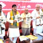 2028 चुनाव से पहले आदिवासी क्षेत्रों