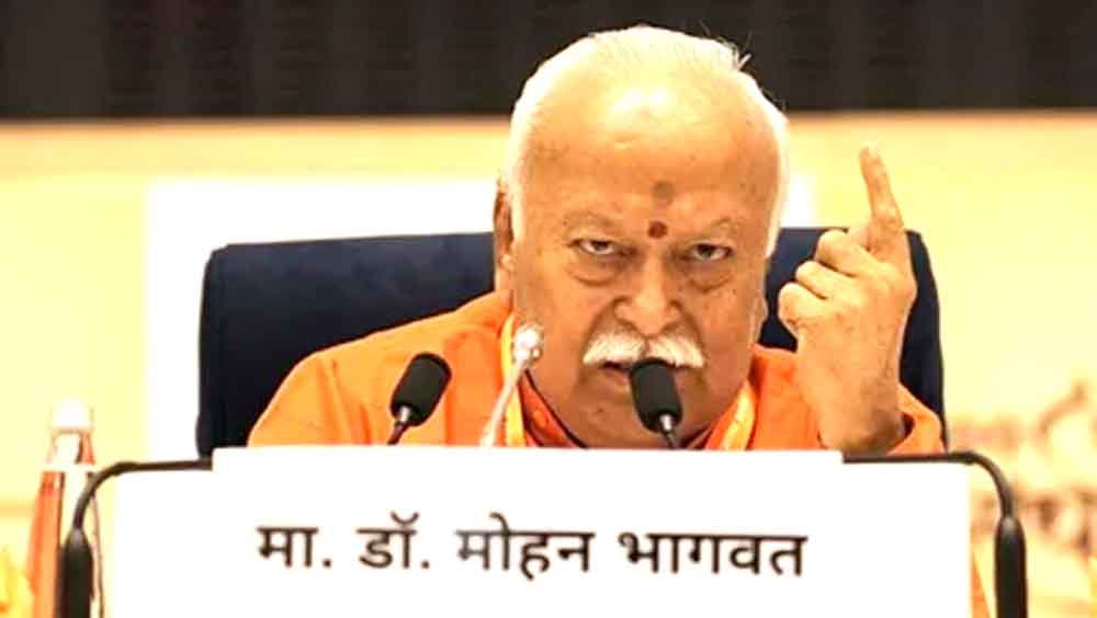 आरएसएस प्रमुख मोहन भागवत का