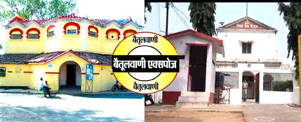 18 वर्षों से नोटिस-नोटिस खेल रही