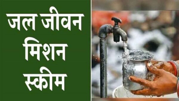 मध्य प्रदेश में ‘जल दर्पण’ पोर्टल लॉन्च: जल