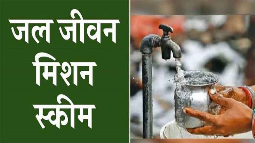 मध्य प्रदेश में ‘जल दर्पण’ पोर्टल लॉन्च: जल