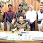 जनधन खाते से 10 करोड़ की ठगी