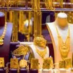 सोने में फिर रिकॉर्ड तोड़ उछाल: 46 साल