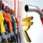 ताज़ा ईंधन रेट जारी, जानें आपके शहर में