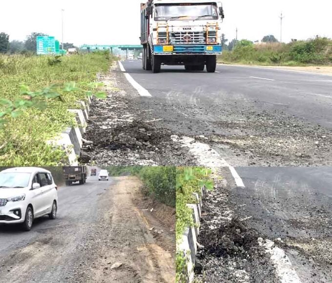 फोरलेन की बदहाली: