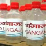 गंगाजल घर में रखने के नियमों का पालन