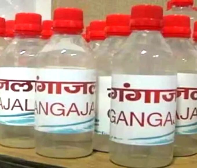 गंगाजल घर में रखने के नियमों का पालन