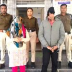 म्यूचुअल फंड ठगी मामला: