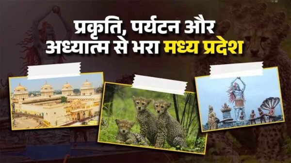 मध्य प्रदेश में धर्म–अध्यात्म, संस्कृति