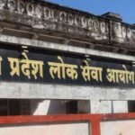 MPPSC खाद्य सुरक्षा अधिकारी परीक्षा