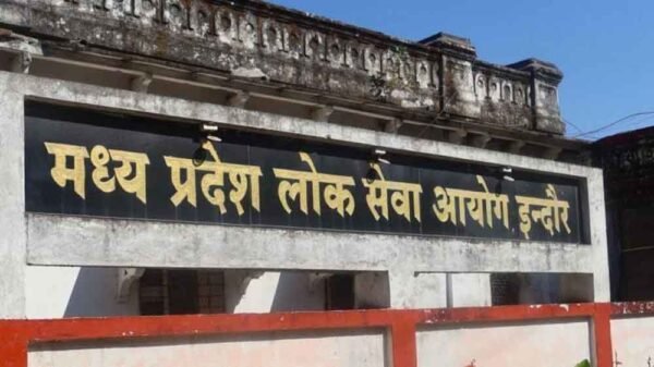 MPPSC खाद्य सुरक्षा अधिकारी परीक्षा