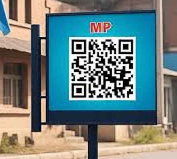 एमपी पुलिस का बड़ा कदम: अब