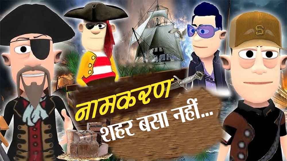 मेडिकल कालेज बनने के पहले ही
