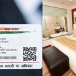 UIDAI का बड़ा फैसला: आधार की